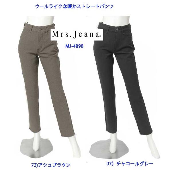 SweetCamel Mrs.jeanaミセスジーナ MJ-4898 2WAY ストレッチストレート 暖かパンツ Sweet Camel（スウィートキャメル） SweetCamel Mrs.jeanaミセスジーナ