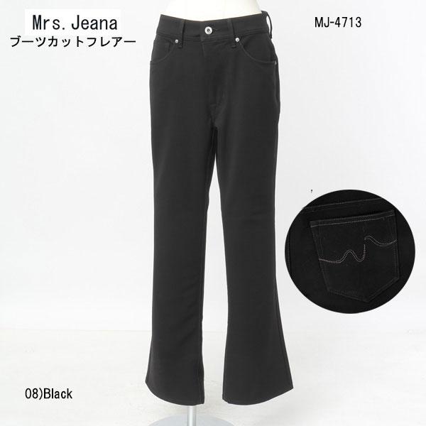 Mrs.Jeana ミセスジーナ MJ-4713 フレアー ブラック ブーツカット 2WAYストレッチ Sweet Camel（スウィートキャメル） SweetCamel Mrs.jeana