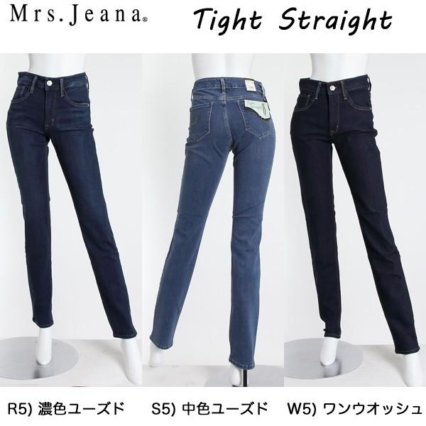 SweetCamel/Mrs.jeanaミセスジーナ/MJ4471 タイトストレート 2WAYストレッチ Sweet Camel（スウィートキャメル） SweetCamel/Mrs.jeanaミセスジーナ