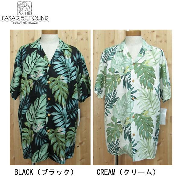 ALOHA パラダイスファンド アロハシャツ / Leaves / メンズ半袖シャツ 
