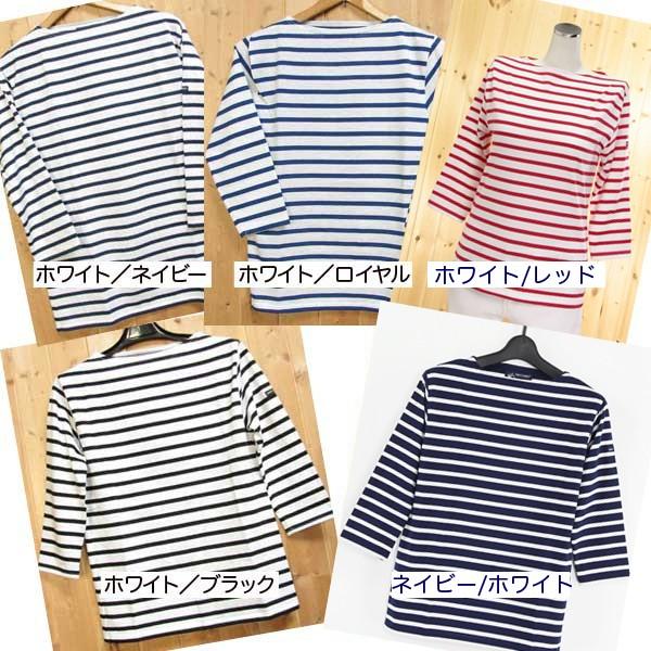 SAINT JAMES Saint James セントジェームスのモーレ七分袖 SAINT JAMES Saint James セントジェームスのモーレ七分袖