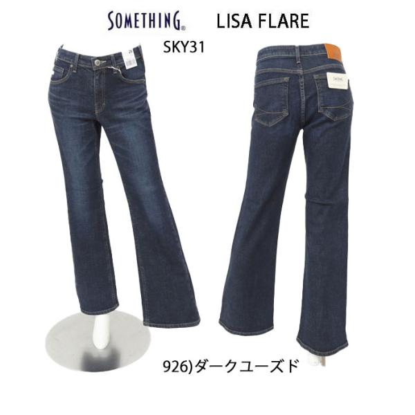 Something  サムシング フレアパンツ ジーンズ デニム SKY31 脚長効果 ストレッチ フレア LISA レディース 926)ダークユーズド