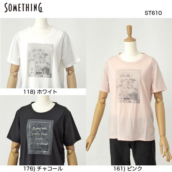 SOMETHING（サムシング） モノトーンフォト半袖Tシャツ ST610 : JEANS