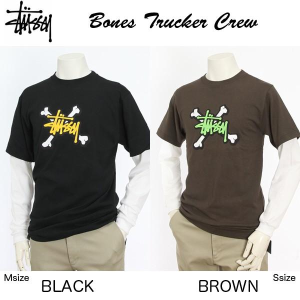 STUSSY/ Made In U.S.A /Bones Trucker Crew ダブル レイヤードロング 