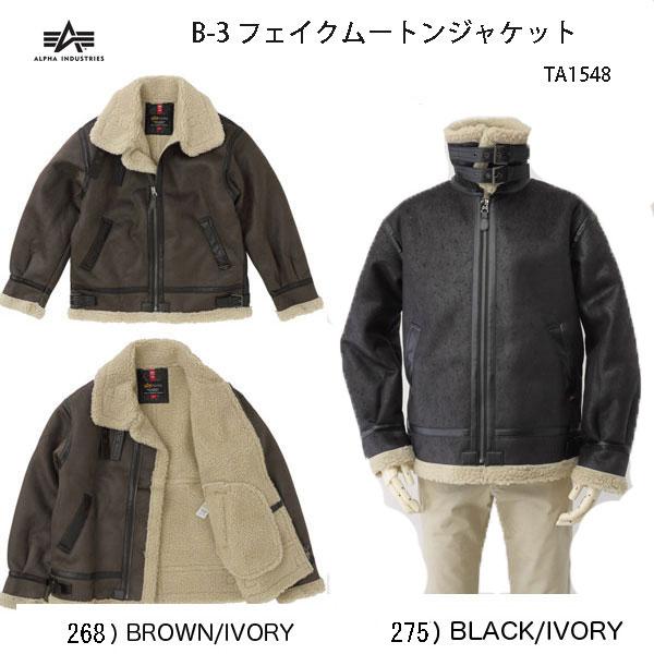 Alpha Industries 10%OFF SALE ALPHA アルファ B3 TA1548 2023年モデル フェイクムートンジャケット ミリタリージャケット : JEANS ネシ - 通販 - Yahoo!ショッピング Alpha Industries 10%OFF SALE ALPHA アルファ B3 TA1548 2023年モデル フェイクムートンジャケット ミリタリージャケット : JEANS ネシ - 通販 - Yahoo!ショッピング