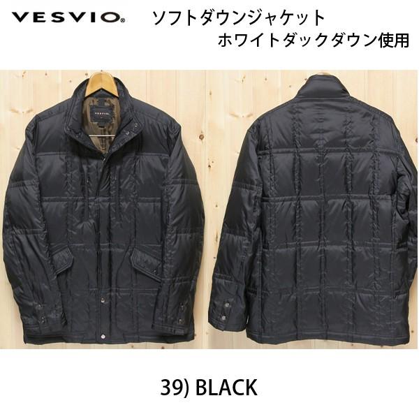 ベスビオメンズ、ソフトダウンジャケット VM13-1803 : JEANS ネシ 