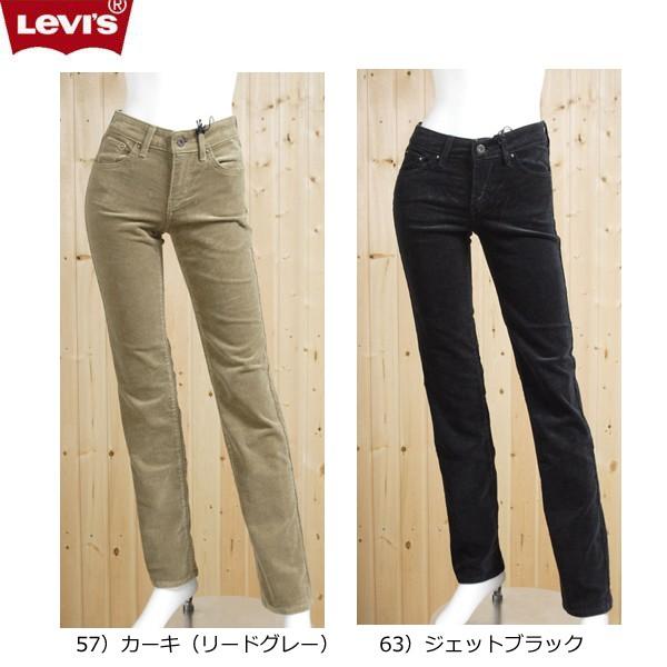 Levi's Lady's レディースリーバイス デミカーブタイトフィット Levi's Lady's レディースリーバイス デミカーブタイトフィット