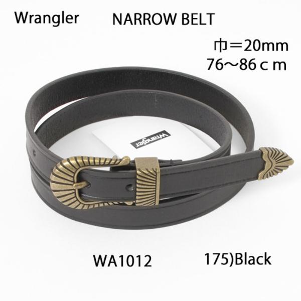 wrangler ラングラー wa1012 NARROW　細めベルト belt 牛革 ウエスタンベルト 日本製 Weastern Belt レザー　20ｍｍ