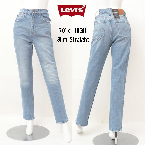超希少 Levi's 国内プロモ 非売品 m-flo クラムボン 超希少 Levi's 国内プロモ 非売品 m-flo クラムボン 超希少