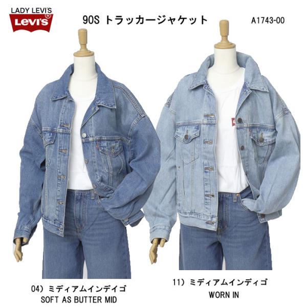 ジャケット・アウター Levi's 90s Levi's/リーバイス 90S トラッカージャケット（デニムジャケット