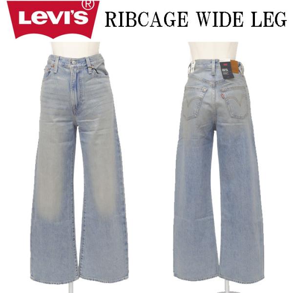 Levi's Lady's Lady A6081-0069 RIBCAGE WIDE LEG レディース