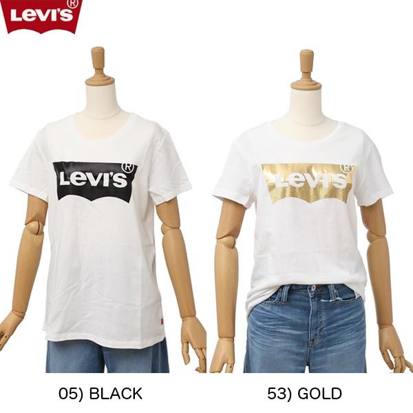 Levis リーバイス レディース パーフェクトtシャツ Hsmk Powder Print 04 バットウイングロゴ リンクコーデ ラグシュアリー Wlevis 04 Jeans ネシ 通販 Yahoo ショッピング