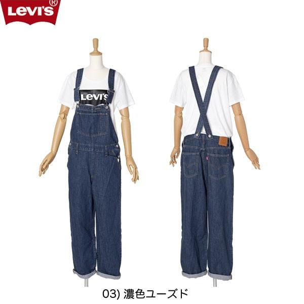 Levis リーバイス レディース バギー オーバーオール 濃色ユーズド 00 クロスバック ゆったり Baggy Overall Wlevis 0003 Jeans ネシ 通販 Yahoo ショッピング