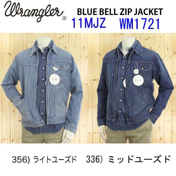 Wrangler ラングラーgジャン Wm1721 11mjz 336 356 Wran Wm1721 Used Jeans ネシ 通販 Yahoo ショッピング
