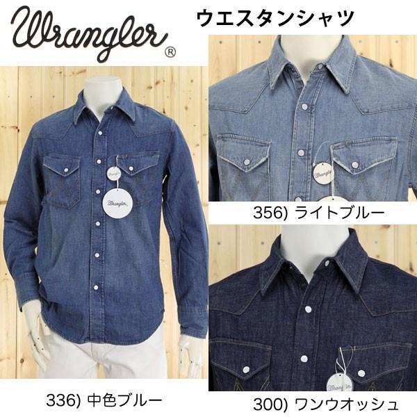 wrangler 27mw