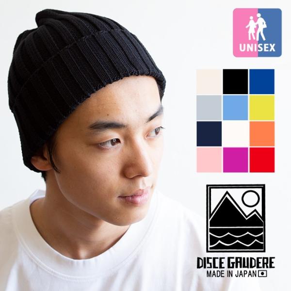 ySALE!!zy DISCE GAUDERE fBXPKEf[ z COTTON RIB WATCH Rbg u b` 10001 /20SS