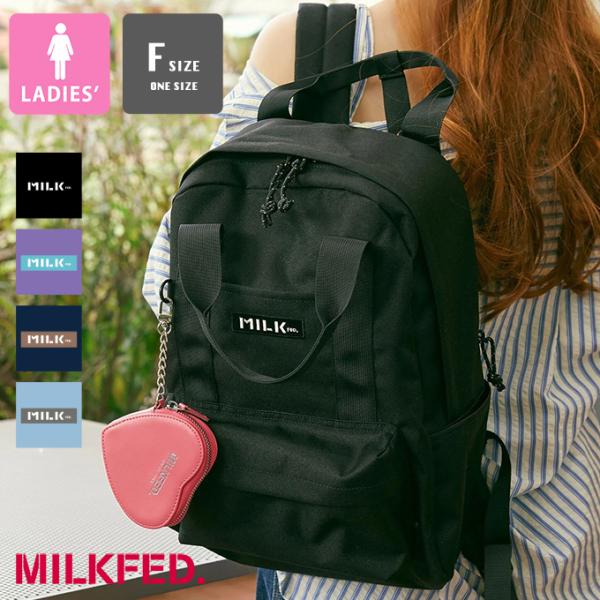 MILKFED. ミルクフェド BFF BACKPACK BFF バックパック リュック 103261053004 / 2026SPRING