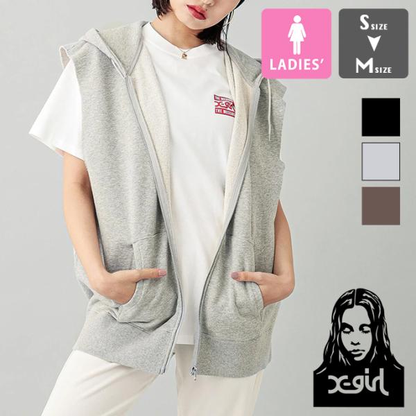 X-girl エックスガール OVAL LOGO ZIP UP SWEAT VEST オーバルロゴ ジップアップ スウェット ベスト 105243021004 / 2024AW