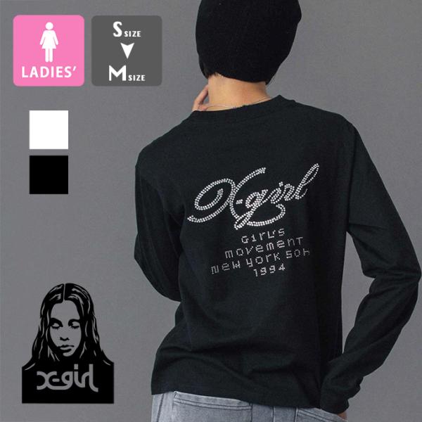 X-girl エックスガール RHINESTONE COMBINATION LOGO L/S TEE ラインストーン コンビネーション ロゴ 長袖 Tシャツ 105254011007 / 2025AW