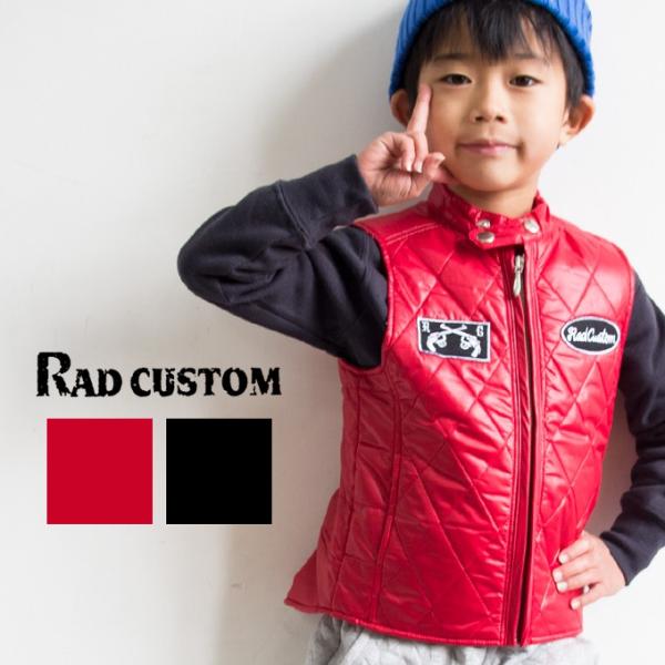 【RAD CUSTOM ラッドカスタム】キルティングライダースベスト 1633-67006