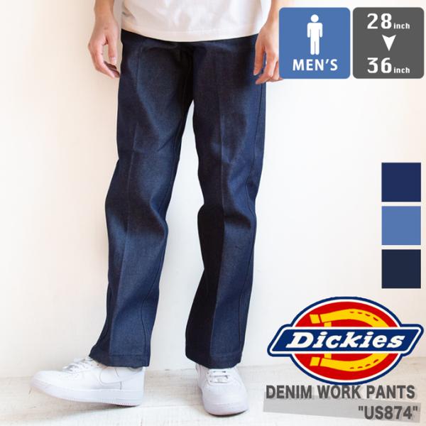 Dickies ディッキーズ US874 DENIM  WORK PANT 874 デニム ワーク パンツ 18452800 /2025SPRING