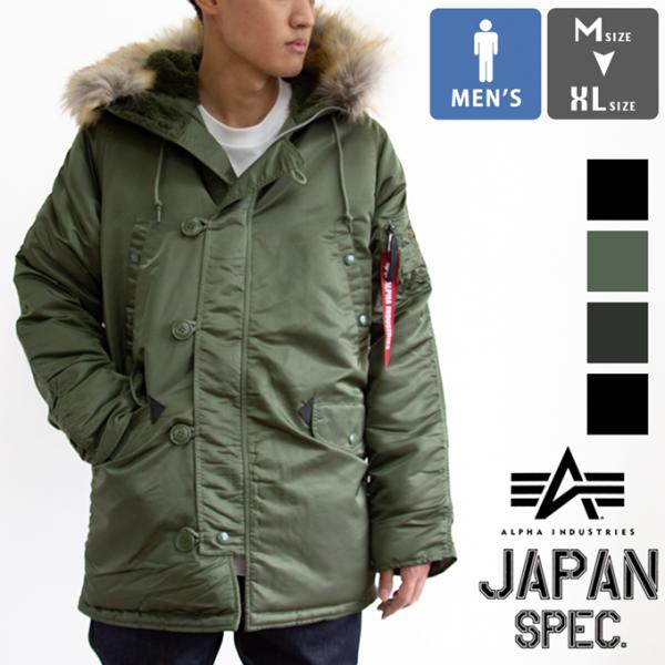 Alpha Industries 【SALE!!】 ALPHA INDUSTRIES アルファ