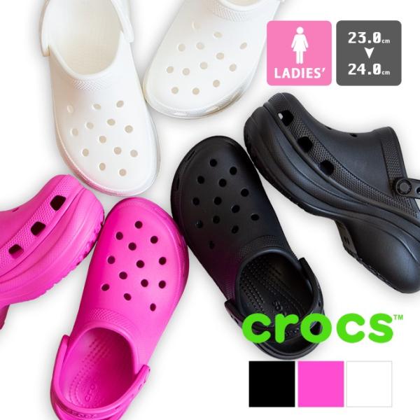 ladies classic crocs