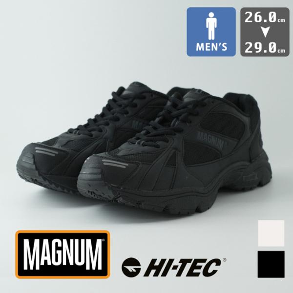 HI-TEC ハイテック MAGNUM U.S.T マグナム U.S.T タクティカルシューズ 232402610 232402660