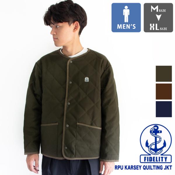FIDELITY フィデリティ RPU KARSEY QUILTING JKT カルゼ キルティング ジャケット 23775023