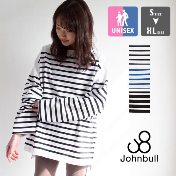 Johnbull ジョンブル 】 Basque Border T-shirt バスクボーダー T