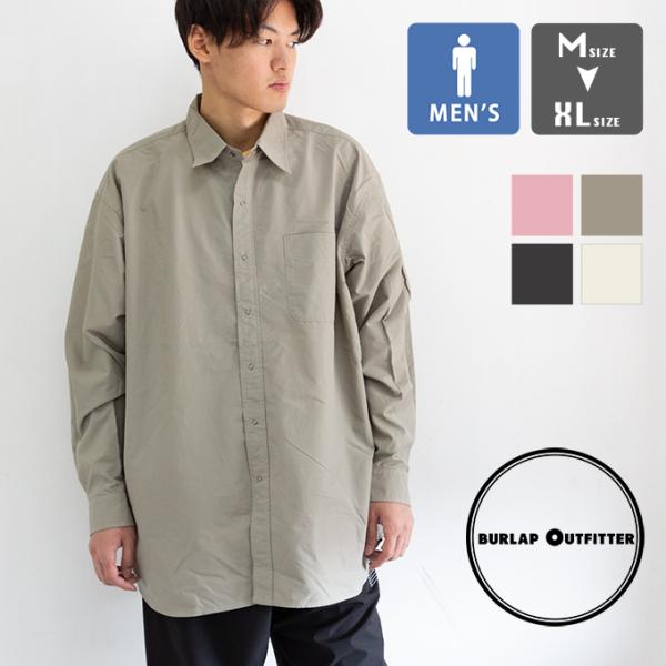 BURLAP OUTFITTER バーラップアウトフィッター L/S B.B. SHIRT サプレックスナイロン ロングスリーブ ビッグ シャツ 30094 / 2025SPRING