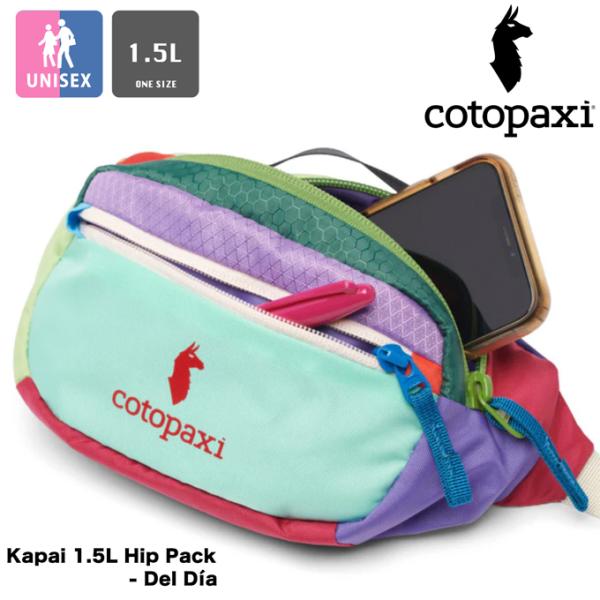 cotopaxi コトパクシ Kapai 1.5L Hip Pack Del Da 420094