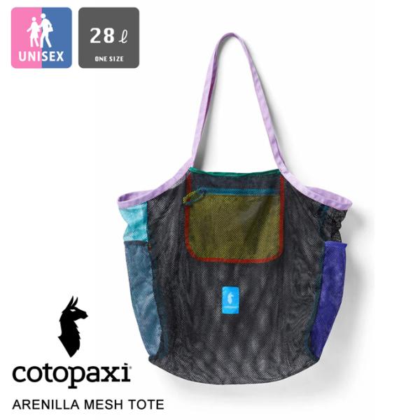 cotopaxi コトパクシ Arenilla Mesh Tote - Del Dia 420317