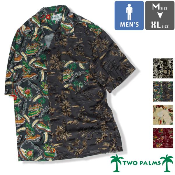 TWO PALMS トゥーパームス S/S Crazy Hawaiian Shirt ショートスリーブ クレイジー ハワイアン シャツ 501R-CRZ / 2024SUMMER