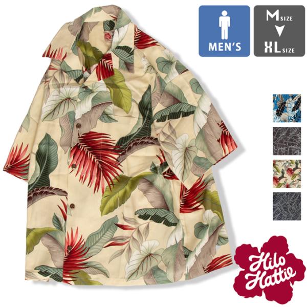 Hilo Hattie ヒロハッティ S/S Rayon ALOHA Shirt ショートスリーブ レーヨン アロハ シャツ 542 / 2024SUMMER