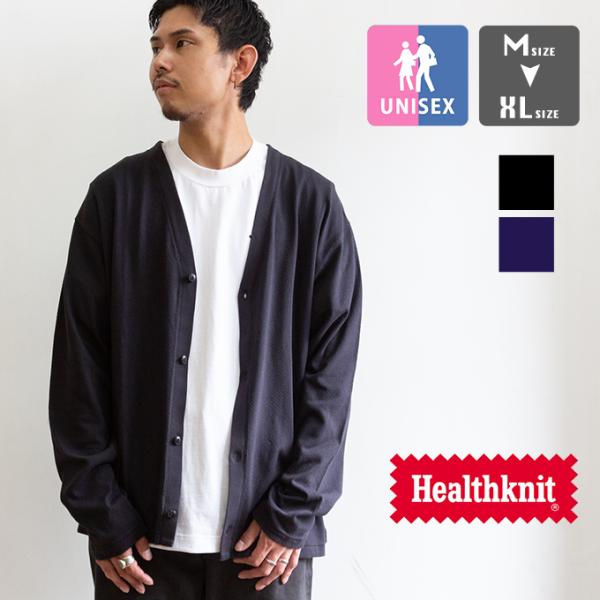 Healthknit ヘルスニット U.S. Cotton Mesh U.S.コットンメッシュ　カーディガン長袖 55020 / 2026SUMMER