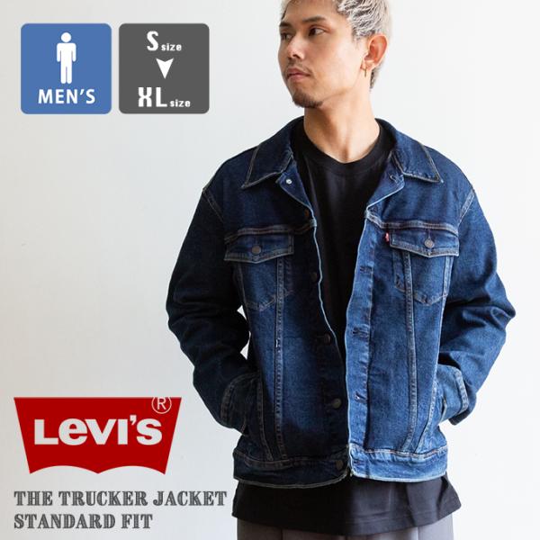 Levi's リーバイス TYPE3 トラッカージャケット デニムジャケット 723340322 / 2026SPRING