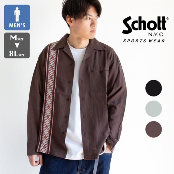 Schott ショット ブレイド リヨセル ロングスリーブシャツ BRAID LYOCELL LS SHIRT 782-4120003 7824120003 / 2024SS
