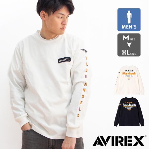 AVIREX アビレックス 長袖 Tシャツ エンブロイダリー ザ ブルーエンジェル LONG SLEEVE T-SHIRT EMBROIDERY THE BLUE ANGELS 783-4130010 7834130010