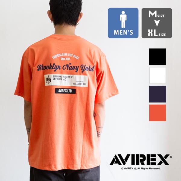 AVIREX アビレックス PATCHED S/S T-SHIRT ”Brooklyn” パッチド 半袖Tシャツ ”ブルックリン” 783-6134006 / 2026SUMMER