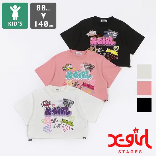 X-girl Stage エックスガール ステージス グラフィティプリント短丈半袖Tシャツ 9241204 / 2024SUMMER ※