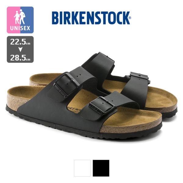 BIRKENSTOCK ビルケンシュトック Arizona BF アリゾナ ビルコフロー 0051733 0051793 /ARIZONA /2025SPRING