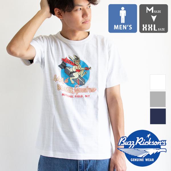 BUZZ RICKSON'S バズリクソンズ SLUB YARN 「444th BOMB SQ」 T-SHIRT　スラブヤーン Tシャツ BR79560 / 2025SUMMER