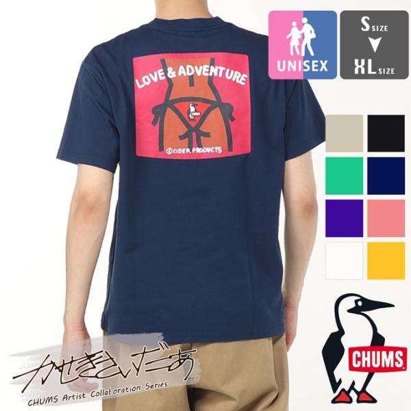 CHUMS チャムス S/S かせきさいだぁ Hip T-Shirt かせきさいだぁ ショートスリーブ ヒップ Tシャツ CH01-2554 / 2025SUMMER