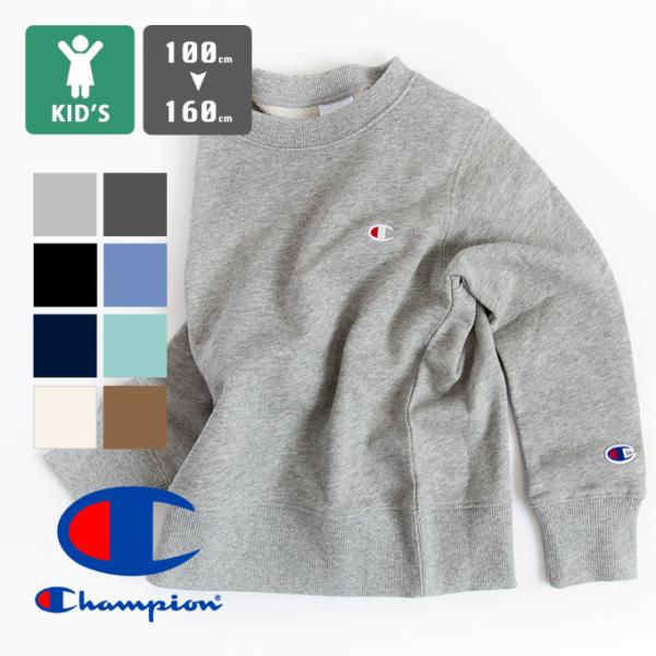 【 Champion チャンピオン 】 キッズ ワンポイント クルーネック スウェット CK-T001 /23SPRING