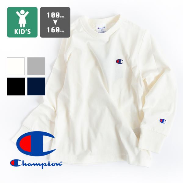 【 Champion チャンピオン 】 キッズ ワンポイント L/S Tシャツ CK-T401 /21AW