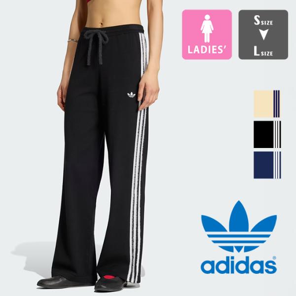 adidas Originals アディダス オリジナルス KNIT FIREBIRD TRACK PANT ニット ファイヤーバード トラックパンツ CU460 / KS7363 / KS9363 / KW2605 / 2026AW