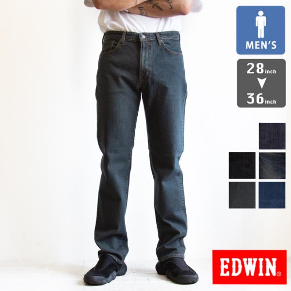 EDWIN エドウイン 503 SMART STANDARD REGULAR STRAIGHT レギュラー ストレート デニムパンツ E50353