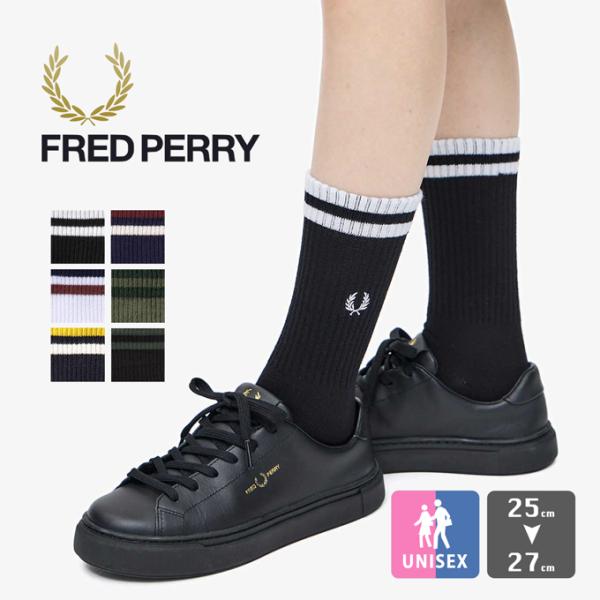 FRED PERRY フレッドペリー Tipped Short Socks ティップド ショート ソックス F19998 /2025SPRING
