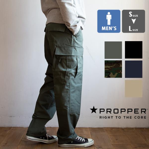 【 PROPPER プロッパー 】 BDU TROUSER リップストップ カーゴパンツ F5201-55